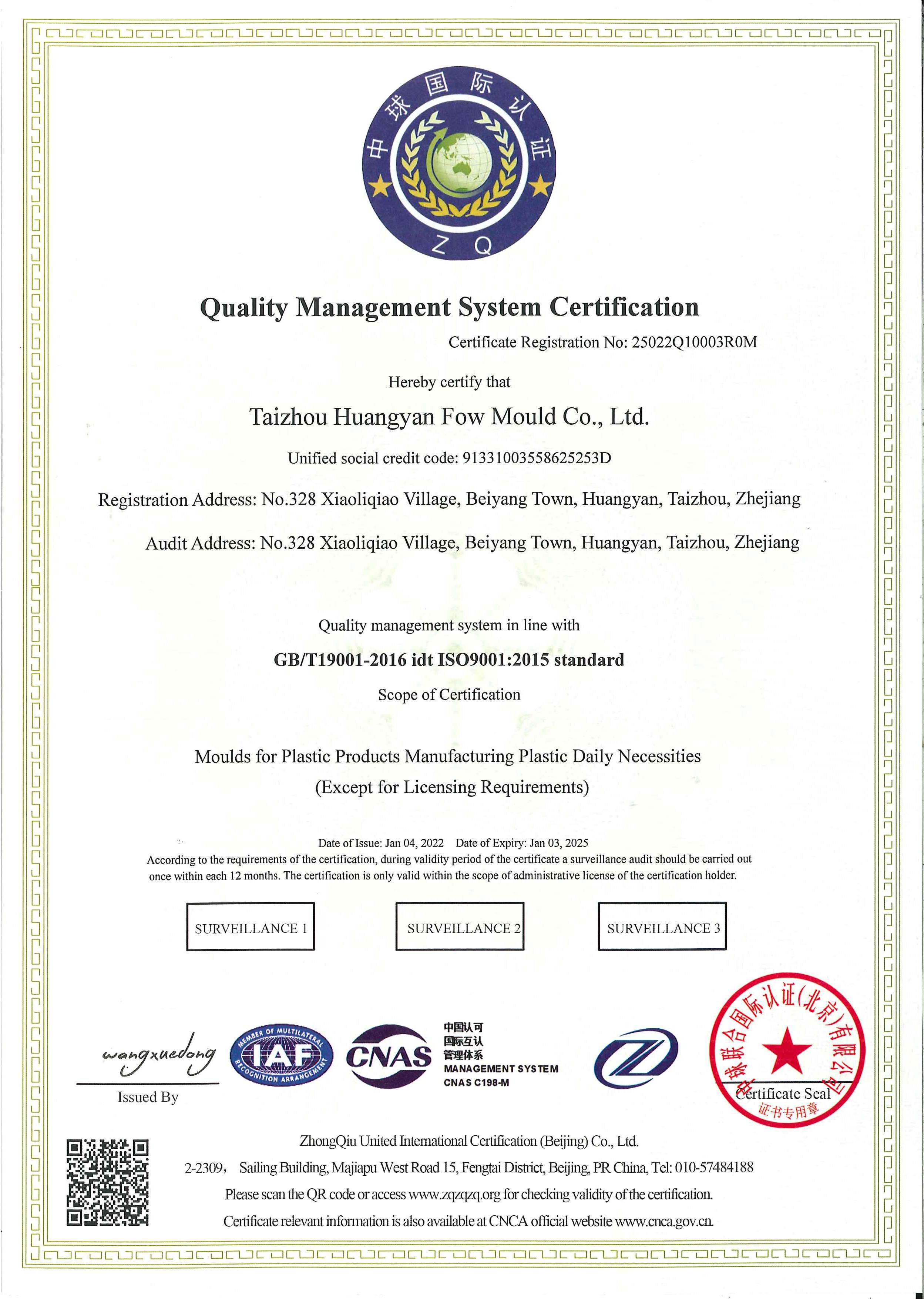 Environmental Quality Certification