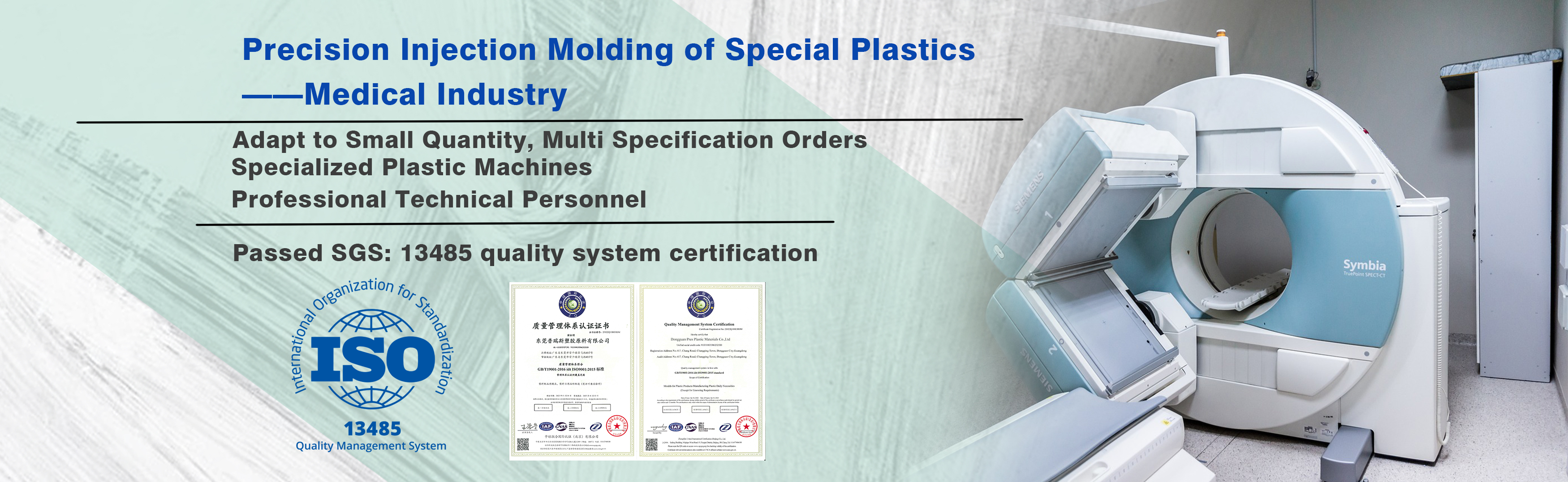 Medical Industry Solutions