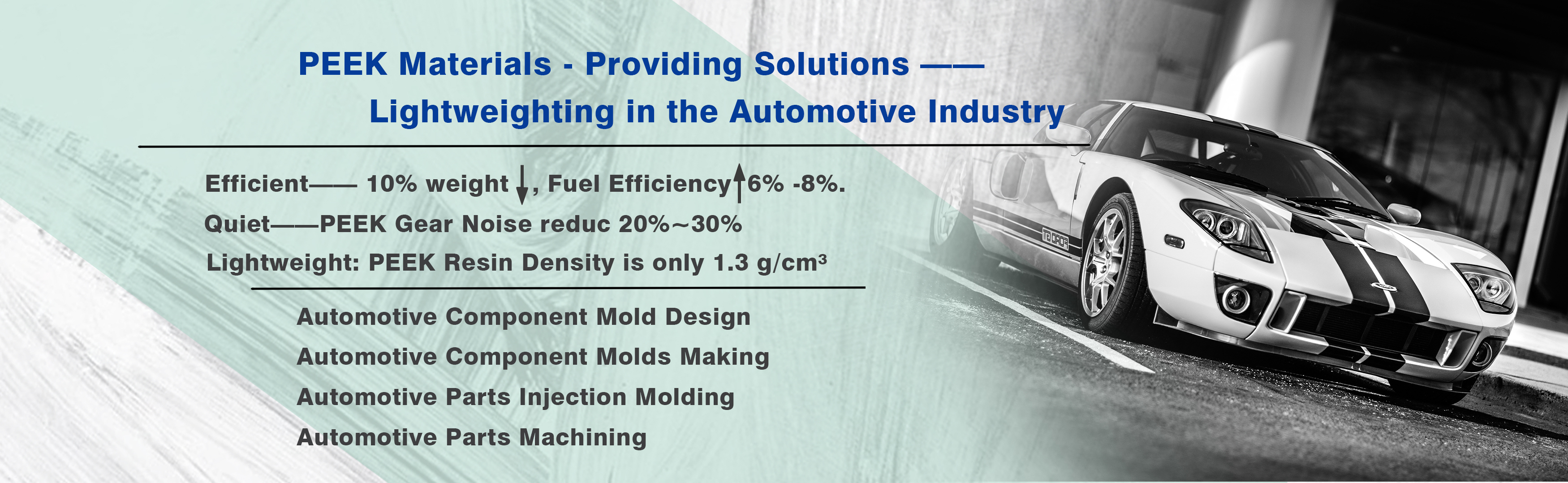 Automotive Industry Solutions 